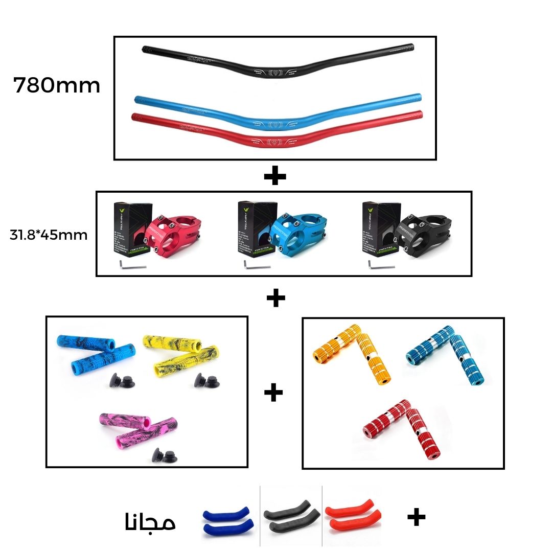 BIKE PACK